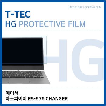 에이서 아스파이어 E5-576 CHANGER 고광택 필름