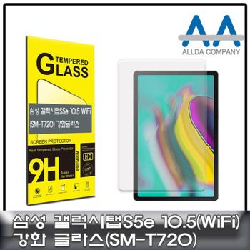 갤럭시탭S5e 10.5 강화글라스 Wi-Fi (SM-T720) Glass