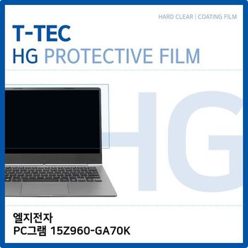 LG PC그램 고광택 필름 15Z960-GA70K