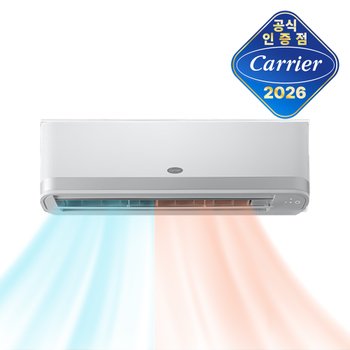 캐리어 인버터 1등급 벽걸이 냉난방기 9평 CSV-Q097A 전국기본설치비포함