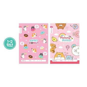 아이비스 초등1-2독서록(넓은칸-여) [10713] (S41469923)