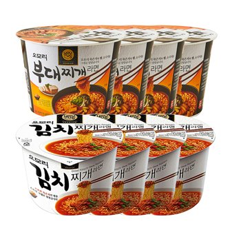오모리 김치찌개 150g 4개 + 오모리 부대찌개 135g 4개 총8개
