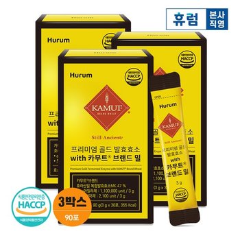 프리미엄 골드 발효효소 with 카무트 브랜드 밀 3박스 고구마맛