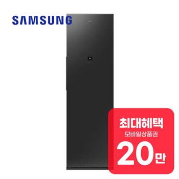삼성 비스포크 AI 에어드레서 대용량 (솝스톤 차콜) DF80H24R1B 렌탈 60개월 월 71900원