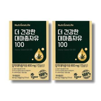 뉴트리원 더 건강한 대마종자유 100 800mg 30캡슐 2박스 /wb (S47115450)