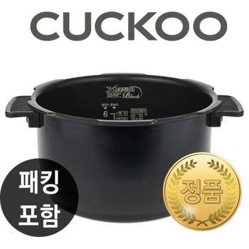 쿠쿠내솥 CRP-M105SS 내솥+패킹포함