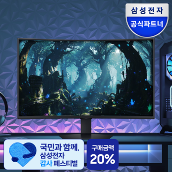 오디세이 G7 G75F 37인치 LS37FG750EKXKR 4K 165Hz 게이밍 모니터