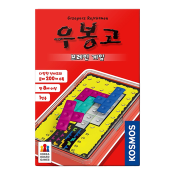 우봉고 브레인 게임_P429545405