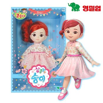 상큼발랄 송이 /엉뚱발랄 콩순이 인형 봉제