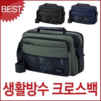 JY0197 블루마운트 등산 크로스백 블루캣츠 생활방수 남녀공용