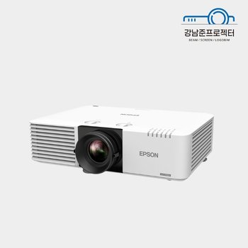 [강남준프로젝터] 중고빔프로젝터 엡손 EB-L730U 7000안시 WUXGA 단순개봉품