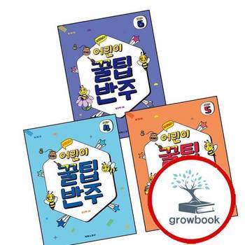 남미남의 어린이 꿀팁 반주 STEP 4 + 5 + 6 (전3권) 세트