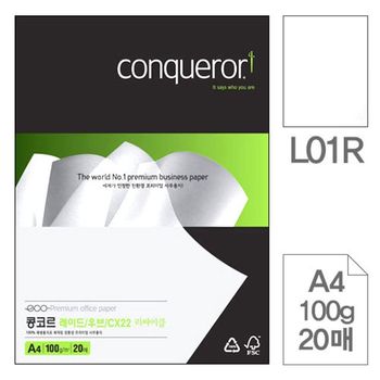 복사용지CW22 XK22CP55 L01RBrilliant White A4 100g 20매10개