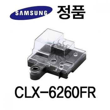 삼성정품 CLX-6260FR 컬러 레이저프린터 폐토너통 디지털/가전