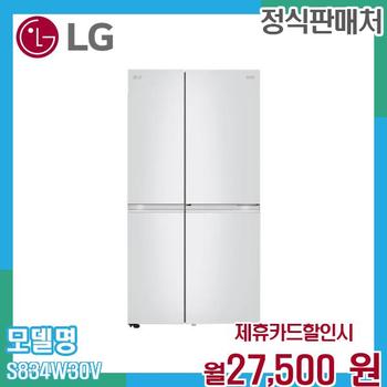 LG 양문형 냉장고 렌탈 S834W30V.CKOR 60개월 40500