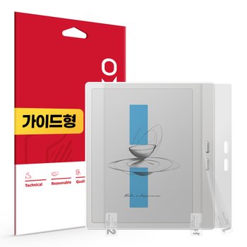 오닉스 북스 고7 흑백 지문방지 저반사 액정보호필름