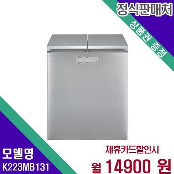 LG 디오스 김치냉장고 뚜껑형 217L K223MB131 60개월 31900