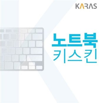 14T90Q-GA56K 노트북 키스킨_WAA1810