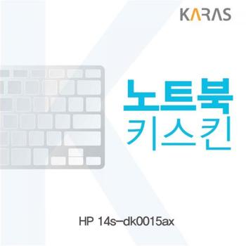 노트북키스킨 노트북자판 노트북덮개 HP 14s-dk0015ax X ( 2매입 )