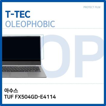 아수스 TUF FX504GD-E4114 올레포빅 필름 노트북 액정보호필름 OP LCD