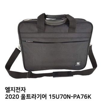 S.LG 울트라기어 2020 15U70N-PA76K노트북가방