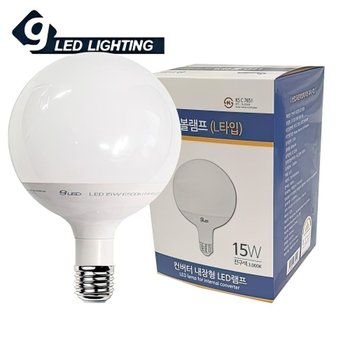 LED 볼전구 컨버터 램프 15W 전구색 L타입 전등 실내