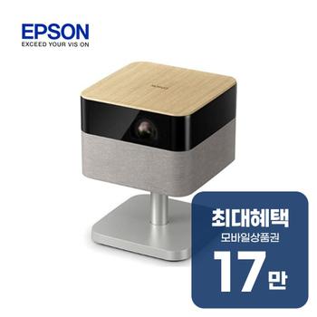 엡손 일반투사 라이프스튜디오 플렉스 빔프로젝터 EF-72 렌탈 60개월 월 62500원