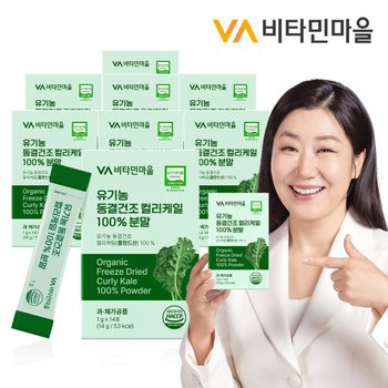 비타민마을 유기농 동결건조 컬리케일 100 사용 곱슬케일 분말 스틱 1g 14포 x 8박스 (총112포)