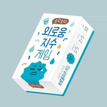 감정 표현 외로움지수 게임 감정카드 쉬운 보드게임 심리 분석 놀이 카드 보드게임