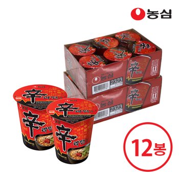 농심 신라면컵 x 12개