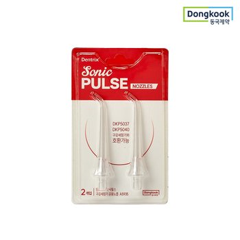 동국제약 덴트릭스 소닉펄스 구강세정기 공용 노즐 2P