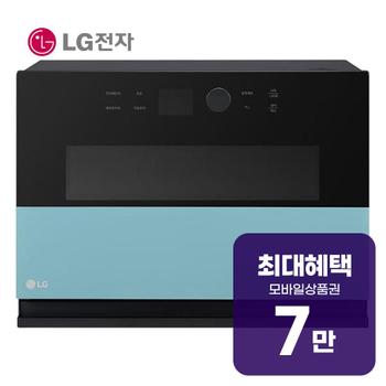LG 디오스 오브제컬렉션 광파오븐 32L (카밍 클레이 민트) MLJ32MRS 렌탈 60개월 월 25500원