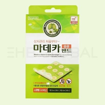 [동국제약] 마데카 습윤 밴드  스팟 42매  상처 방수 드레싱 반창고 마데카솔