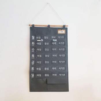일주일 빠짐없는 챙김 약달력 영양제 달력 스케쥴 포켓 주머니 주간