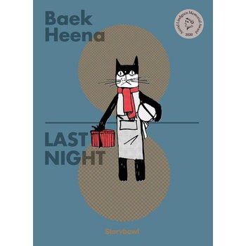 LAST NIGHT (어제저녁 영문판) - 백희나 그림책 잉글리시 에디션 2 (양장)