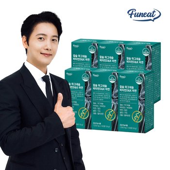 퍼니트 꼬막 칼슘 마그네슘 비타민D&K 아연 6박스 (12개월분)