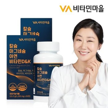 비타민마을 칼슘 마그네슘 아연 비타민D K 총180정 2병 6개월분