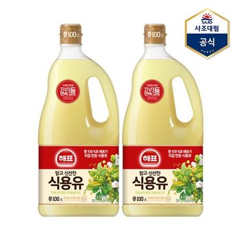 해표 콩기름 1.8L X 2병  식용유_P340752627