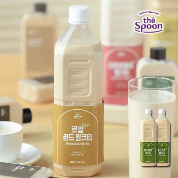 [더스푼] 깊은향과 풍미에 건강담은 맛있는 밀크티 1L X 2개세트 로얄골드 얼그레이 스트로베리 호지
