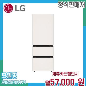 LG 디오스 오브제컬렉션 김치톡톡 핏앤맥스 3도어 324L 김치냉장고 Z334GBB171 60개월 70000
