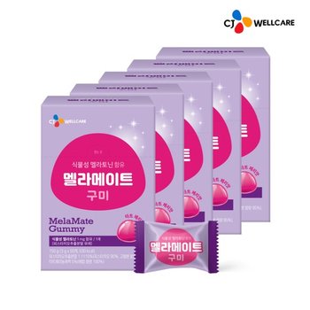 [겟잇뷰티with유인나][CJ공식] 식물성 멜라토닌 함유 멜라메이트 50구미 5박스
