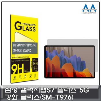 갤럭시탭S7플러스 5G 강화글라스 (SM-T976) 9H Glass