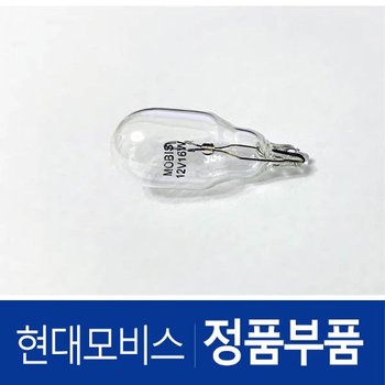 순정 후진등 보조브레이크등 전구(T15) 램프 12V 16W (1864318004N) 베르나 하이브리드,그랜저HG/IG,벨로스터/N,쏘나타NF/YF/LF,아반떼XD/HD,아슬란,엑센트,제네시스,투스카니,I30,제네시스G70/ G80,그랜드 스타렉스,라비타,맥스크루즈,베라크루즈,싼타페,투싼IX,