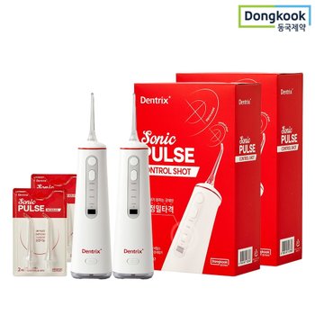 [동국제약] 덴트릭스 소닉펄스 컨트롤샷 구강세정기 2개 + 노즐(2p) 2개