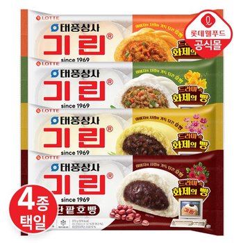 [롯데] 태풍상사 X 기린이네 호빵 단팥/야채/피자 내맘대로 골라담기 (총 16입)