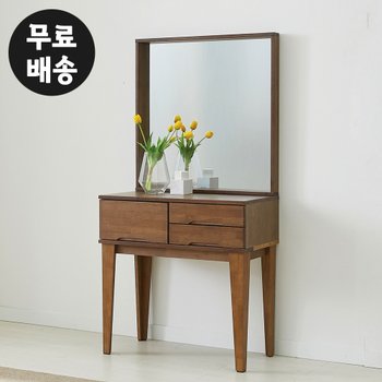 레빈 고무나무 원목 화장대 세트 미니 수납 서랍 틈새 화장대 안방 원룸 학생 가구(B형)