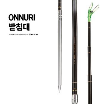 용성 온누리받침대3절 민물 알루미늄 카본 낚시받침대