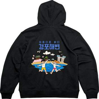 헤비후드티 뒷면 경포대 부산여행그림 다양한색상 전사이즈