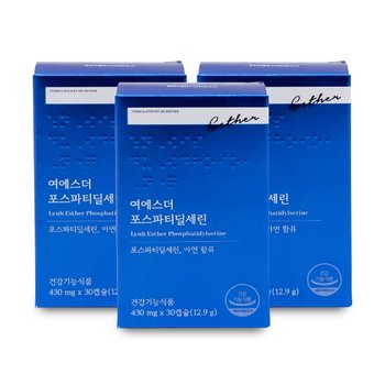 에스더포뮬러 여에스더 포스파티딜세린 430mg x 30캡슐 X 3박스 I W