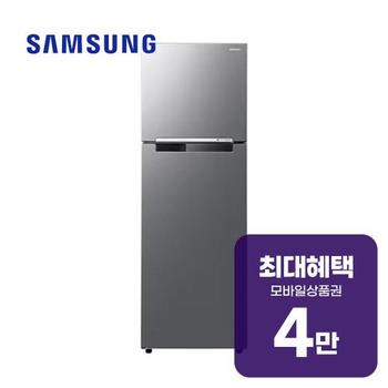삼성 일반 냉장고 255L (리파인드 이녹스) RT25DARAHS9 렌탈 60개월 월 16200원